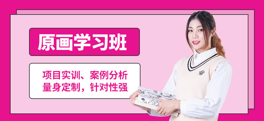 青島匯眾益智原畫學習班