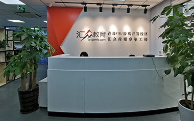 前臺(tái)