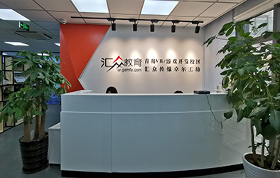 前臺環(huán)境