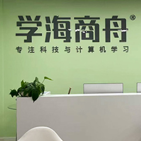 前臺(tái)