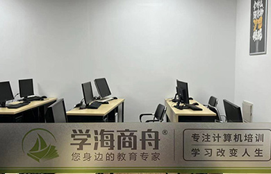 教室