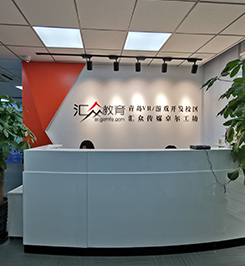 機(jī)構(gòu)簡(jiǎn)介