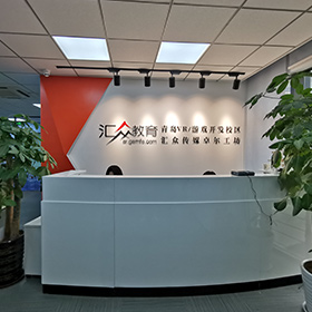 前臺(tái)環(huán)境