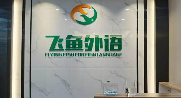 機構簡介