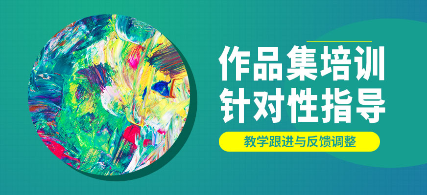 廣州拿珀倫作品集培訓