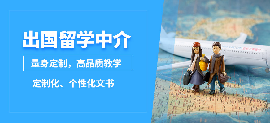 蘇州才遇出國留學(xué)中介