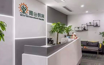 前臺(tái)