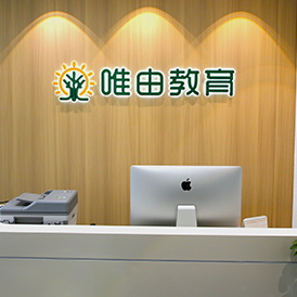 群光校區(qū)前臺