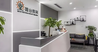 光谷前臺(tái)