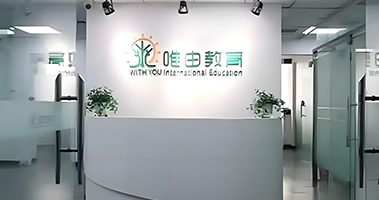 武廣前臺(tái)