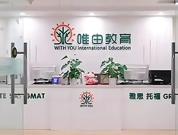 門面