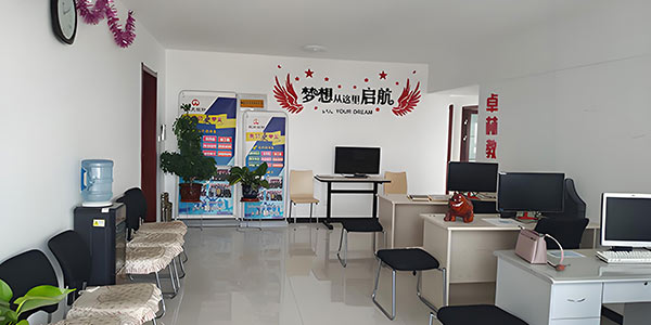 辦公室