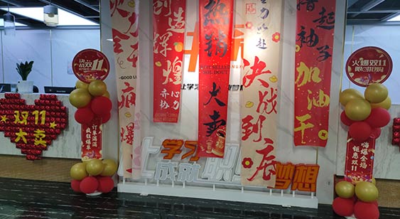 前臺