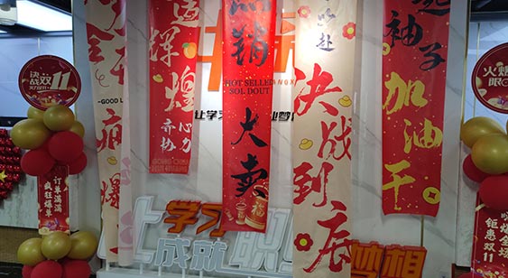 前臺