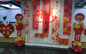 前臺(tái)