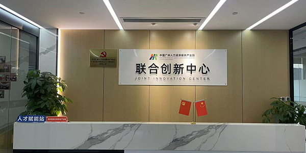 前臺