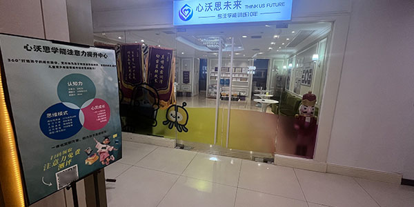 前門