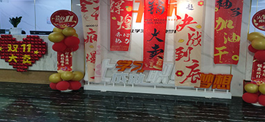 前臺環(huán)境