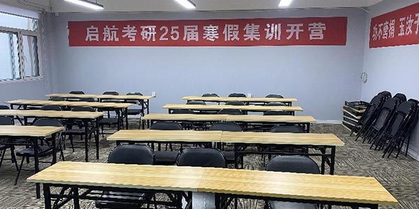 教室