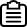 臨床技能
