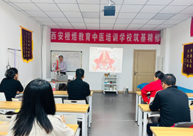 授課