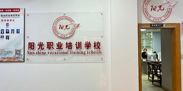 門(mén)口