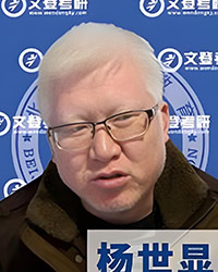 楊世顯老師