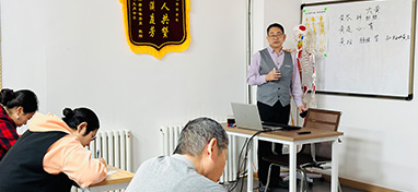 教學(xué)