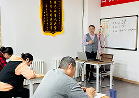上課