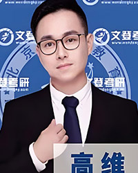 高雄老師