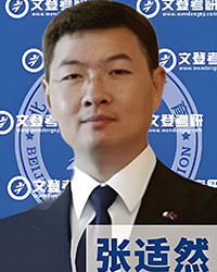 張適然老師