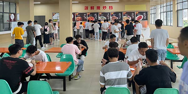 食堂