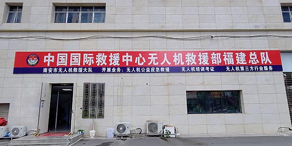 門口