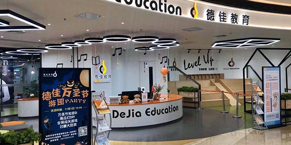 前門