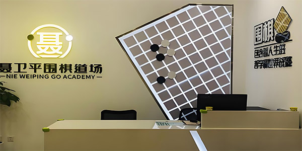 前臺