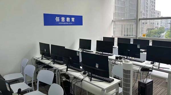 佰意教育教室