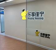 門面