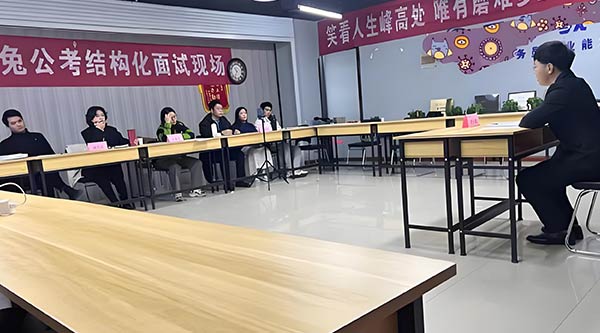 面試教室環(huán)境