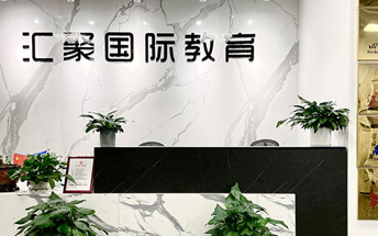 前臺