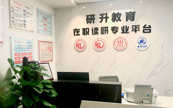 前臺環(huán)境