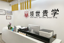 良好的學習環境