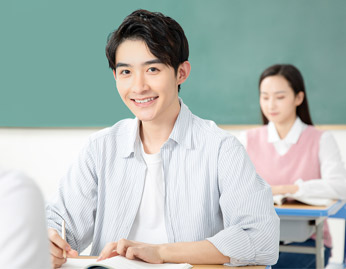 全日制