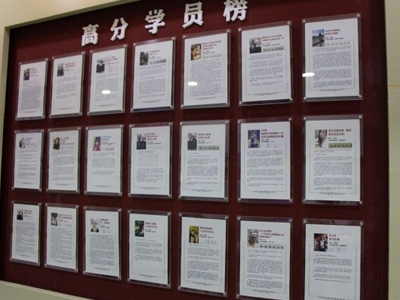 牛學教育學員風采