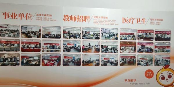 啟公公考校園活動
