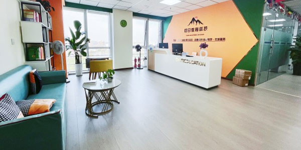合肥初日教育門面