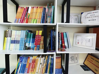 初日教育書架