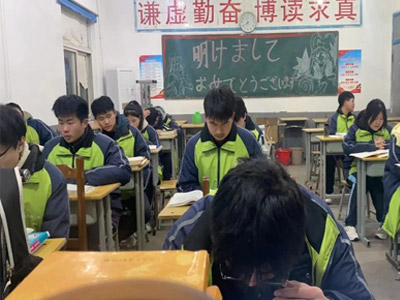 初日教育課堂展示
