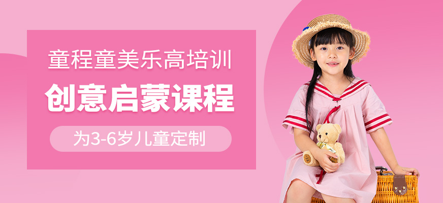 惠州樂高積木培訓(xùn)班