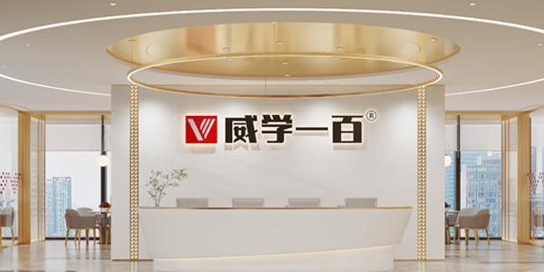 機(jī)構(gòu)環(huán)境