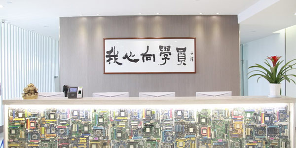 機構(gòu)前臺